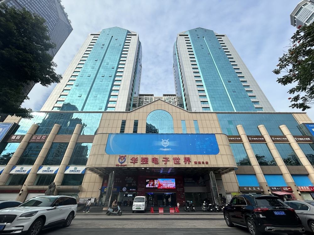 佳和华强大厦外观图1